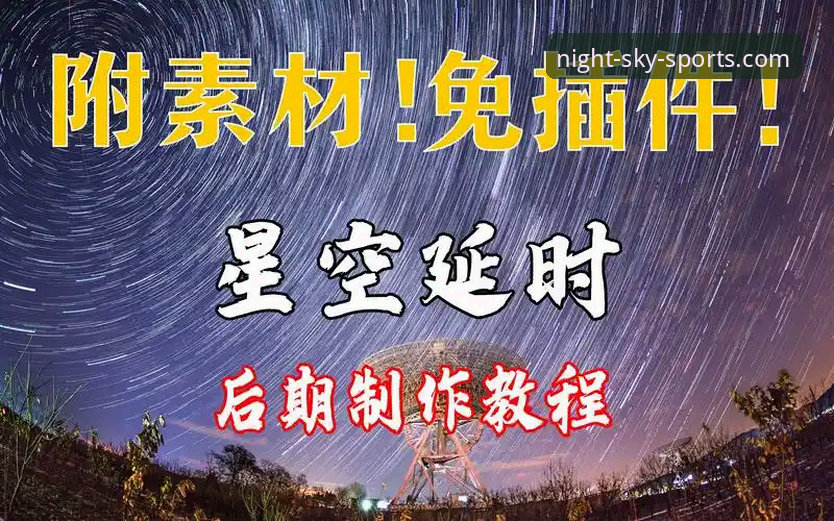 星空体育多设备支持到底能带来什么？新手如何快速上手各版本？