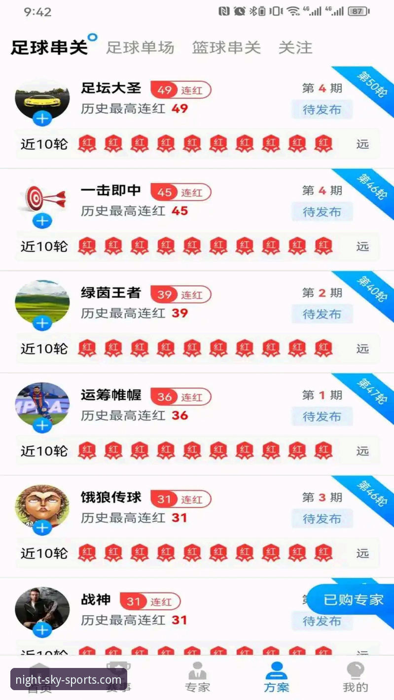 星空体育官方APP 揭秘星空体育官方APP:老用户才知道的那些实用细节
