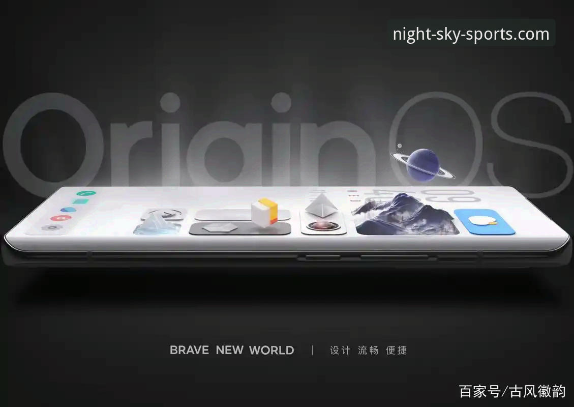 揭秘星空体育安卓下载：42.3MB安装包背后的流畅体验真相