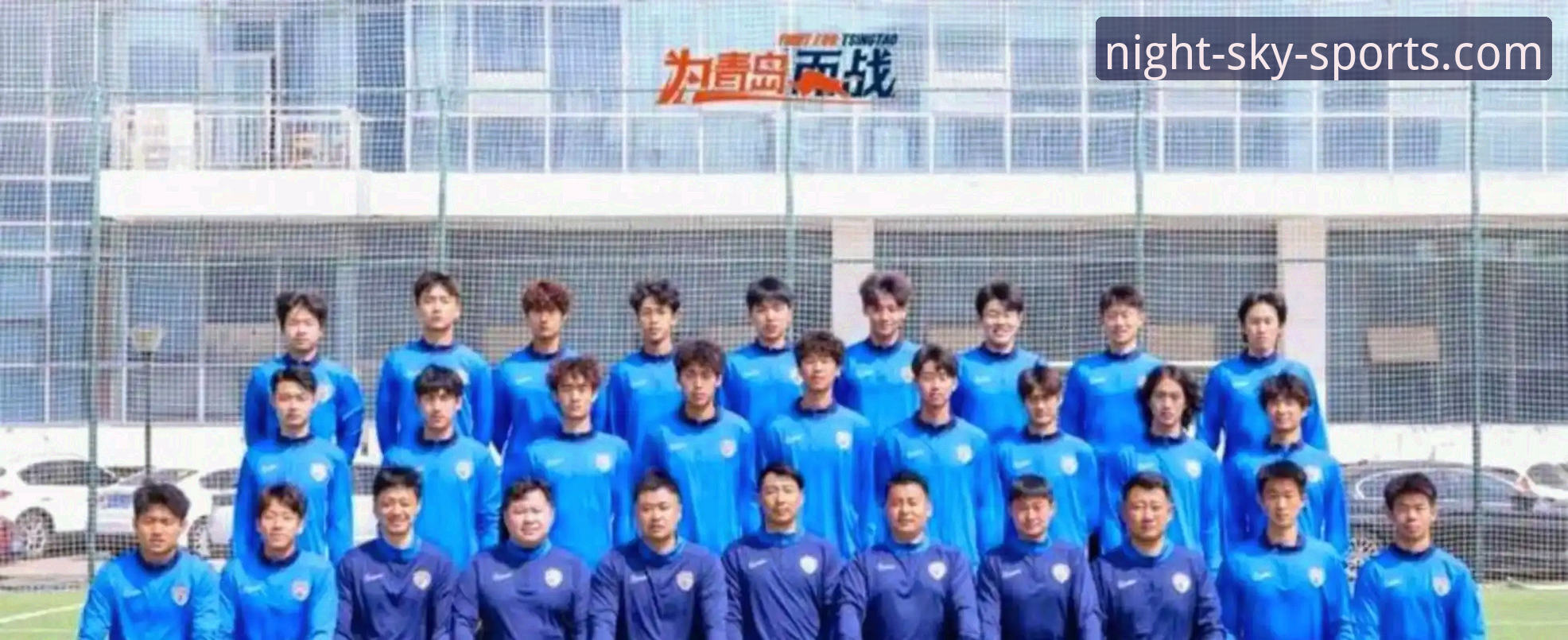 青岛海牛3-1上海海港深度评测：13年等待的胜利背后，星空体育安卓版用户如何捕捉每一个精彩瞬间？